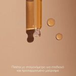 Caudalie Self-Tan Sun Drops Σταγόνες Σταδιακού Μαυρίσματος Προσώπου 15ml - Image 7