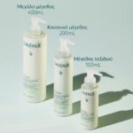 Caudalie Vinoclean Cleansing Almond Milk Γαλάκτωμα Καθαρισμού & Ντεμακιγιάζ Προσώπου, 400ml - Image 3