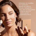 Caudalie Vinocrush Long Lasting Bronzer Powder Πούδρα Μακράς Διαρκείας, 8.5gr - Image 2
