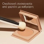 Caudalie Vinocrush Long Lasting Bronzer Powder Πούδρα Μακράς Διαρκείας, 8.5gr - Image 4