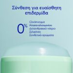 Caudalie Vinofresh Natural Stick Deodorant Αποσμητικό με Ευκάλυπτο & Σταφύλι Χωρίς Αλκοόλ, 50gr - Image 3