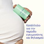 Caudalie Vinofresh Natural Stick Deodorant Αποσμητικό με Ευκάλυπτο & Σταφύλι Χωρίς Αλκοόλ, 50gr - Image 4