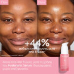 Caudalie VinoHydra Hyaluronic Serum Ενυδατικός Ορός Προσώπου με Υαλουρονικό Οξύ, 30ml - Image 2