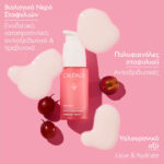Caudalie VinoHydra Hyaluronic Serum Ενυδατικός Ορός Προσώπου με Υαλουρονικό Οξύ, 30ml - Image 3