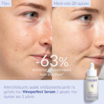 Caudalie Vinoperfect Brightening Dark Spot Serum Ορός Προσώπου Λάμψης για Πανάδες, 30ml - Image 3