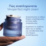 Caudalie Vinoperfect  Κρέμα Νυκτός κατά των Κηλίδων σε Δοχείο Αναπλήρωσης, 50ml - Image 7