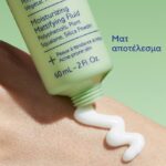 Caudalie Vinopure Moisturizing Mattifying Fluid Ενυδατική Κρέμα για Επιδερμίδες με Τάση Ακμής, 60ml - Image 4
