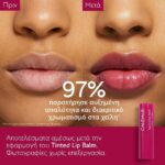 Caudalie Vinotherapist Tinted Balm Ενυδατικό & Επανορθωτικό Xειλιών με Άρωμα Σμέουρου, 4.5g - Image 2
