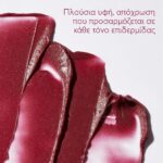 Caudalie Vinotherapist Tinted Balm Ενυδατικό & Επανορθωτικό Xειλιών με Άρωμα Σμέουρου, 4.5g - Image 3