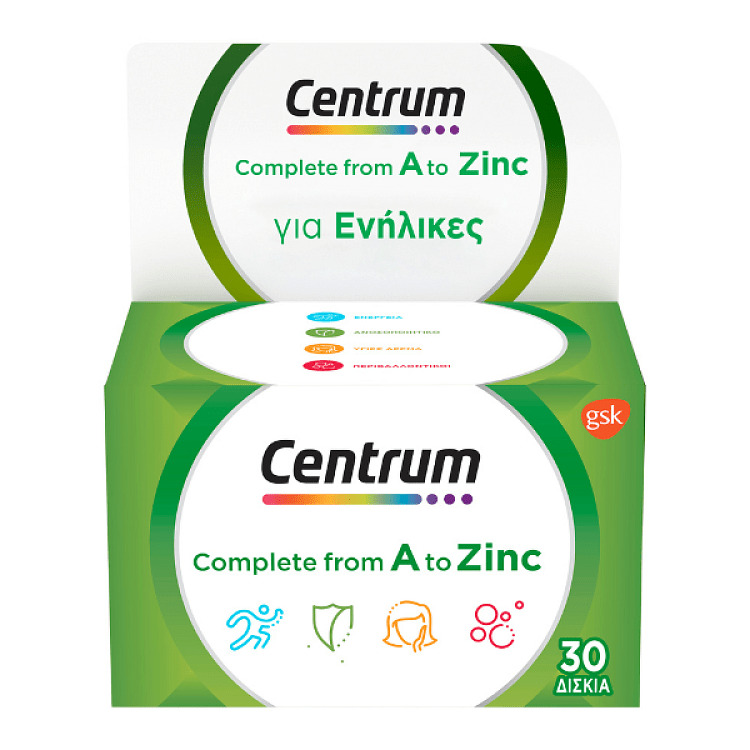 centrum-complete-from-a-to-zinc-Βιταμίνες-για-τόνωση-38-ενέργεια-30-tabs1.jpg Centrum Complete from A to Zinc Βιταμίνες για τόνωση & ενέργεια 30 tabs - Image 1
