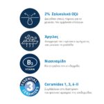 CeraVe Blemish Control Face Cleanser Τζελ Καθαρισμού Προσώπου για Επιδερμίδες με Ατέλειες, 236ml - Image 4