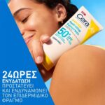 CeraVe Invisible Hydrating Sunscreen Αντηλιακό για Πρόσωπο & Σώμα SPF50+, 177ml - Image 2