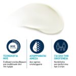 CeraVe Invisible Hydrating Sunscreen Αντηλιακό για Πρόσωπο & Σώμα SPF50+, 75ml - Image 4
