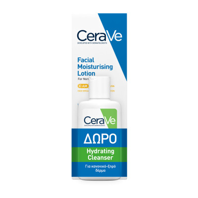 cerave-moisturising-lotion-spf50-Ενυδατική-Κρέμα-Προσώπου-52ml-38-Δώρο-hydrating-cleanser-20ml1.jpg CeraVe Moisturising Lotion SPF50 Ενυδατική Κρέμα Προσώπου 52ml & Δώρο Hydrating Cleanser 20ml - Image 1