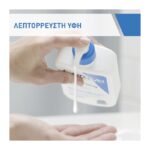 CeraVe Moisturising Lotion Ενυδατικό Γαλάκτωμα Προσώπου & Σώματος με Ceramides 236ml - Image 3