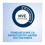 CeraVe Moisturising Lotion Ενυδατικό Γαλάκτωμα Προσώπου & Σώματος με Ceramides 473ml - Image 3