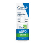 CeraVe PM Facial Lotion Ενυδατική Κρέμα Προσώπου 52ml & ΔΩΡΟ Καθαριστικό Hydrating Cleanser 20ml