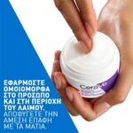 CeraVe Skin Renewing Peptide Κρέμα Προσώπου για Αντιγήρανση, 48g - Image 5