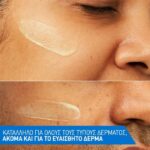 CeraVe Skin Renewing Retinol Serum Αντιγηραντικός Ορός Προσώπου με Ρετινόλη, 30ml - Image 5