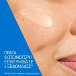 CeraVe Skin Renewing Vitamin C Ορός Προσώπου με 10% Kαθαρή Bιταμίνη C, 30ml - Image 5