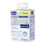 Chicco Physioforma Dual Soft Πιπίλα Σιλικόνης 0-2m Πράσινο 1τεμ - Image 2