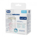 Chicco Physioforma Dual Soft Πιπίλα Σιλικόνης 2-6m Γκρι⁄Ροζ, 2τεμ - Image 2