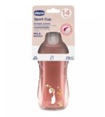 Chicco Sport Cup 14m+ Εκπαιδευτικό Κύπελλο με Καλαμάκι από Σιλικόνη, 266ml - Image 2
