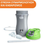 Chicco Παιδικό Ποτηράκι Pop Up από Σιλικόνη Γκρι 350ml για 24m+ - Image 2