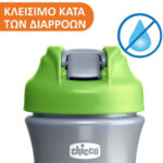 Chicco Παιδικό Ποτηράκι Pop Up από Σιλικόνη Γκρι 350ml για 24m+ - Image 3