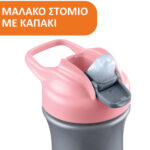 Chicco Baby Cup Pop Up in Silicone Pink 350ml for 24m+ - Image 2