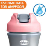 Chicco Baby Cup Pop Up in Silicone Pink 350ml for 24m+ - Image 3