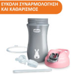 Chicco Baby Cup Pop Up in Silicone Pink 350ml for 24m+ - Image 4