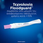 Clearblue Rapid Detection 1pcs Pregnancy Test Rapid Detection after 1 Minute - Image 3