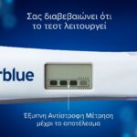 Clearblue Ψηφιακό Τεστ Πρώιμη Ανίχνευση Εγκυμοσύνης, 1τμχ - Image 3
