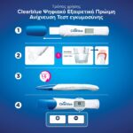 Clearblue Ψηφιακό Τεστ Πρώιμη Ανίχνευση Εγκυμοσύνης, 1τμχ - Image 4