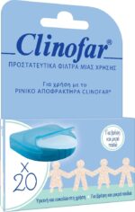 Clinofar Replacement Replacement Nasal Drainage Filters for Infants 20pcs - Image 2