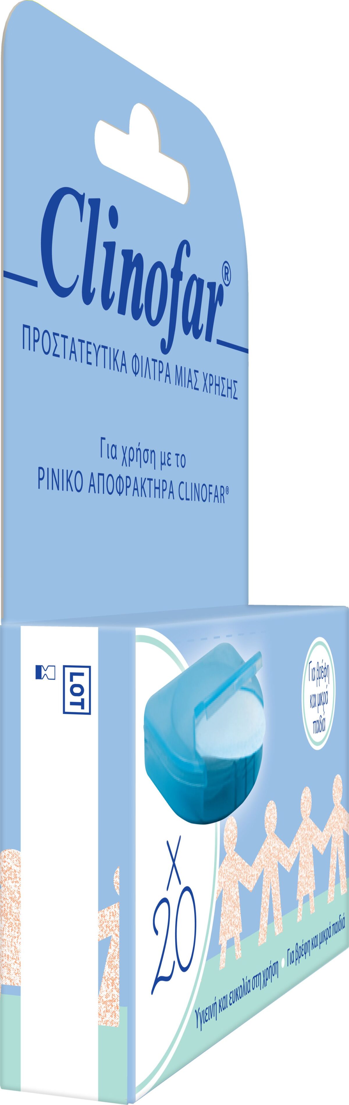 Clinofar Replacement Replacement Nasal Drainage Filters for Infants 20pcs - Image 3