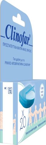 Clinofar Replacement Replacement Nasal Drainage Filters for Infants 20pcs - Image 3