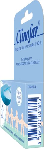 Clinofar Replacement Replacement Nasal Drainage Filters for Infants 20pcs - Image 5