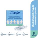 Clinofar Αποστειρωμένες Αμπούλες Φυσιολογικού Ορού για Ρινική Αποσυμφόρηση, 15x5ml