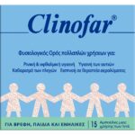 Clinofar Αποστειρωμένες Αμπούλες Φυσιολογικού Ορού για Ρινική Αποσυμφόρηση, 15x5ml - Image 2