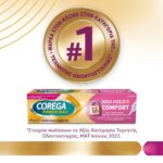 Corega Max Hold & Comfort Στερεωτική Κρέμα Τεχνητής Οδοντοστοιχίας 40gr - Image 2