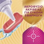 Corega Max Hold & Comfort Στερεωτική Κρέμα Τεχνητής Οδοντοστοιχίας 40gr - Image 4