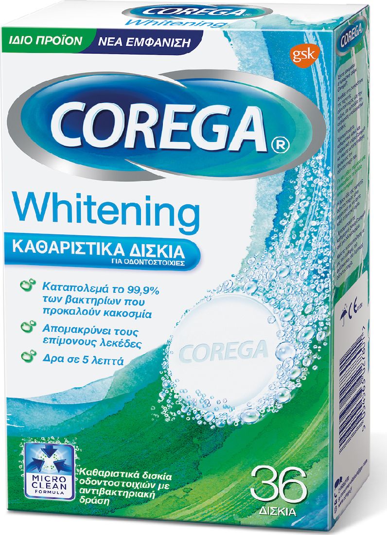 corega-whitening-Καθαριστικό-Οδοντοστοιχίας-36-ταμπλέτες1.jpg Corega Whitening Καθαριστικό Οδοντοστοιχίας 36 ταμπλέτες - Image 1