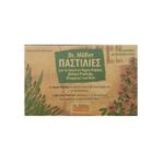Dr. Muller Pharma Άγριο Θυμάρι, Βότανο Plantain, Βιταμίνη C & Μέλι 12 παστίλιες