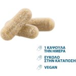 Ducray Anacaps Expert Συμπλήρωμα Για Αντιμετώπιση Της Χρόνιας Τριχόπτωσης, 30caps - Image 4