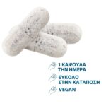 Ducray Anacaps Reactiv Συμπλήρωμα Διατροφής Mε Δράση Κατά της Τριχόπτωσης, 30caps - Image 2
