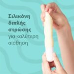Durex Play Soft Yellow Sorbett-Oh Ice Cream Shaped Vibrator 15.9cm x 3.2cm - Image 6