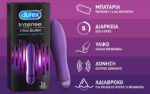 Durex Vibrator Intense Delight Mini Bullet - Image 4