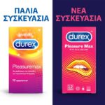 Durex Προφυλακτικά Με Κουκιδες και Ραβδώσεις Pleasuremax 12 τεμάχια - Image 3